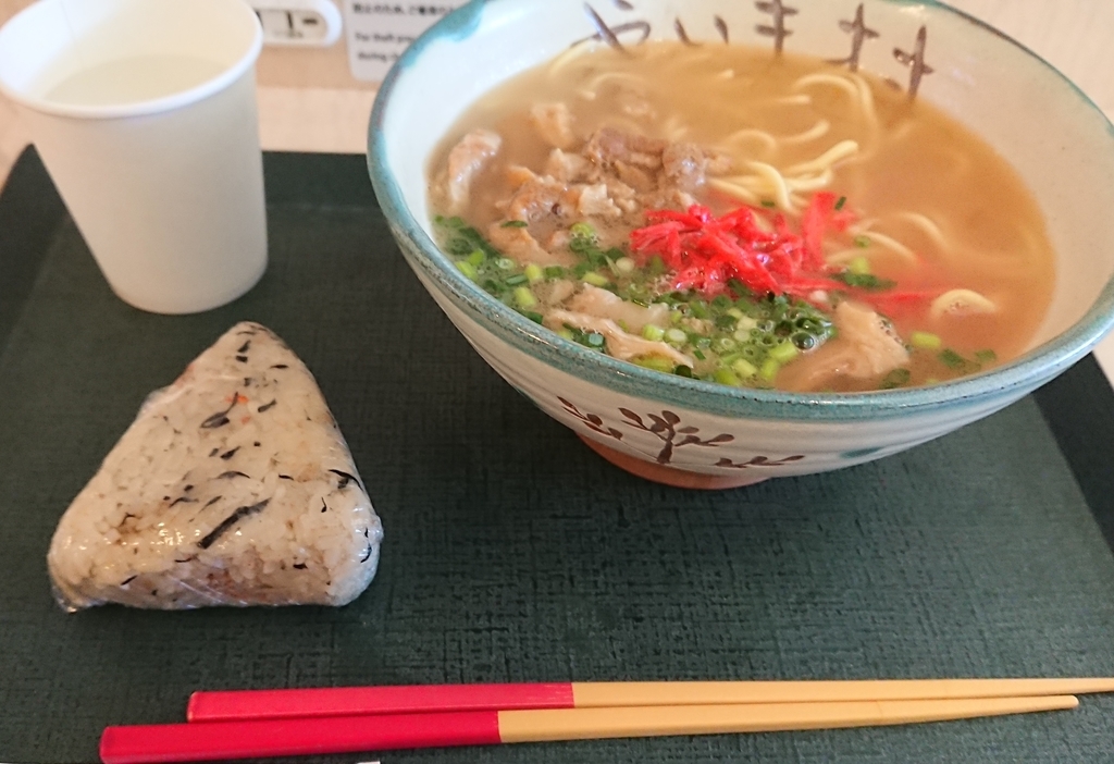f:id:energy_kego:20181117181834j:plain