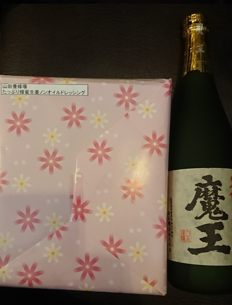 f:id:energy_kego:20181201182107j:plain