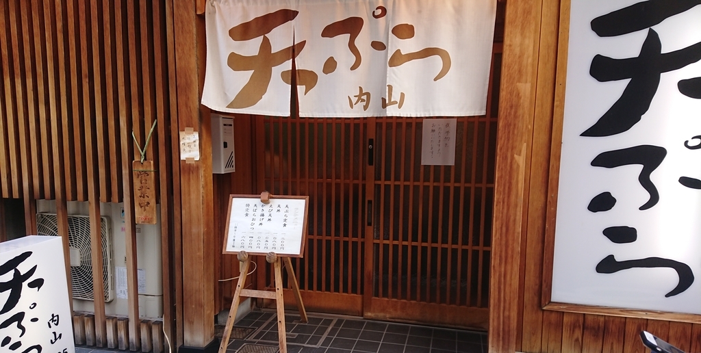 f:id:energy_kego:20181215105128j:plain