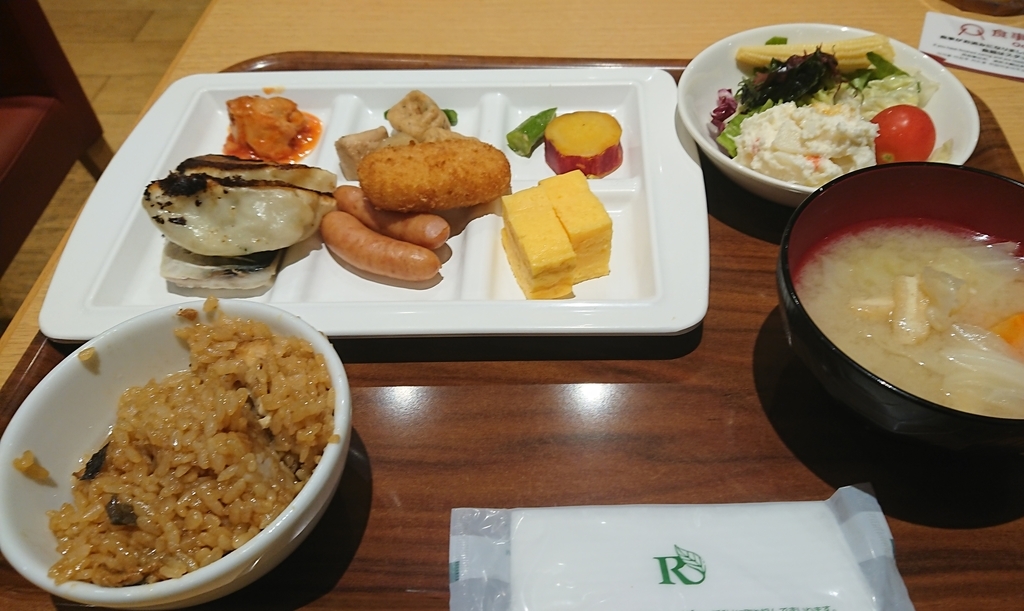 f:id:energy_kego:20181215105322j:plain