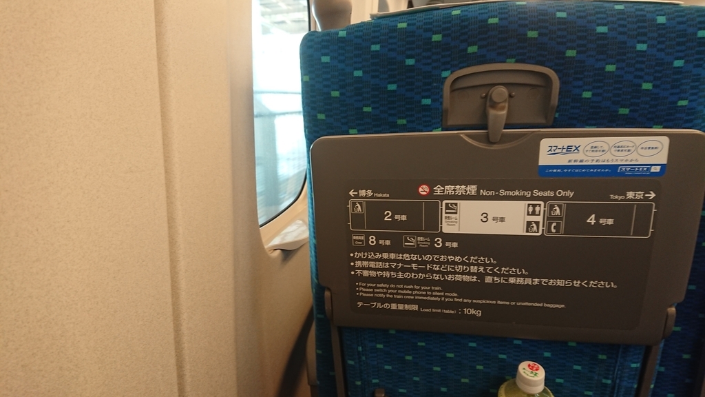 f:id:energy_kego:20181215105635j:plain