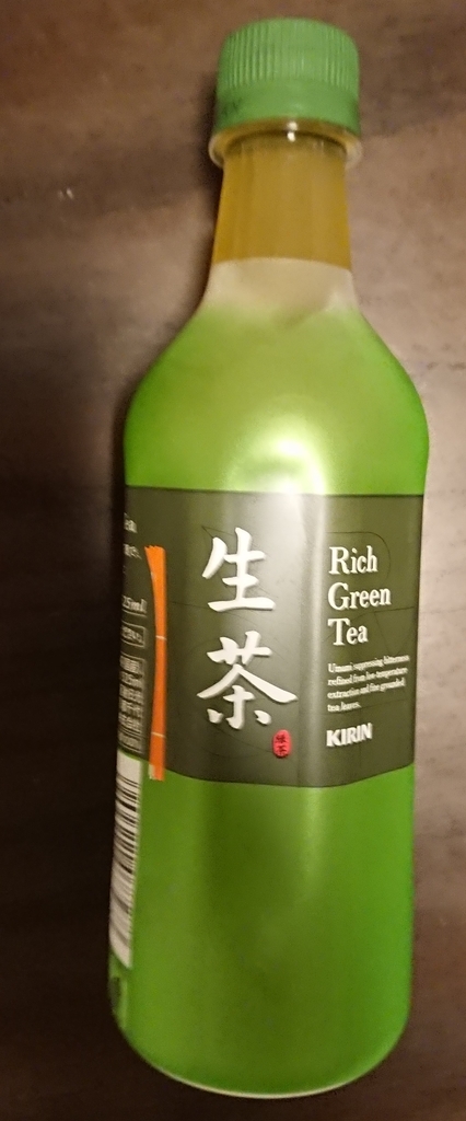 f:id:energy_kego:20190112224233j:plain f:id:energy_kego:20190112224233j:plain