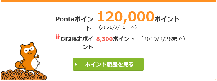 f:id:energy_kego:20190211092851p:plain