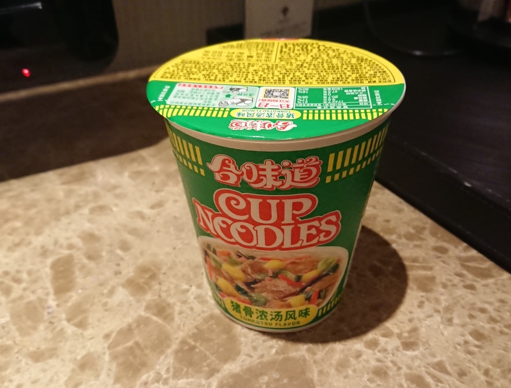 f:id:energy_kego:20190307223532j:plain f:id:energy_kego:20190307223532j:plain