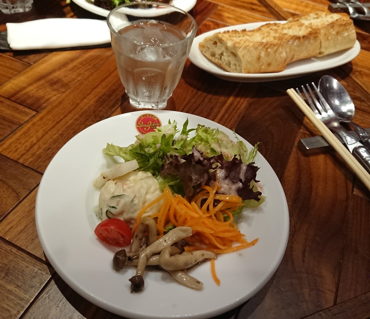 f:id:energy_kego:20190328212349j:plain