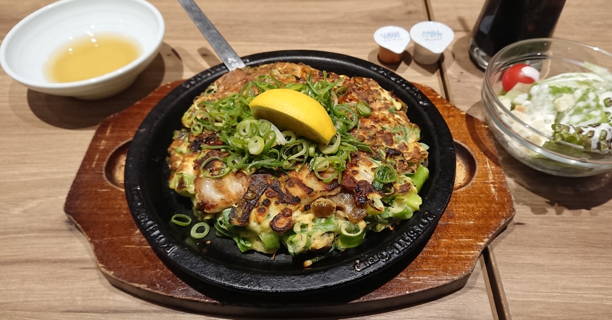 f:id:energy_kego:20190329201538j:plain