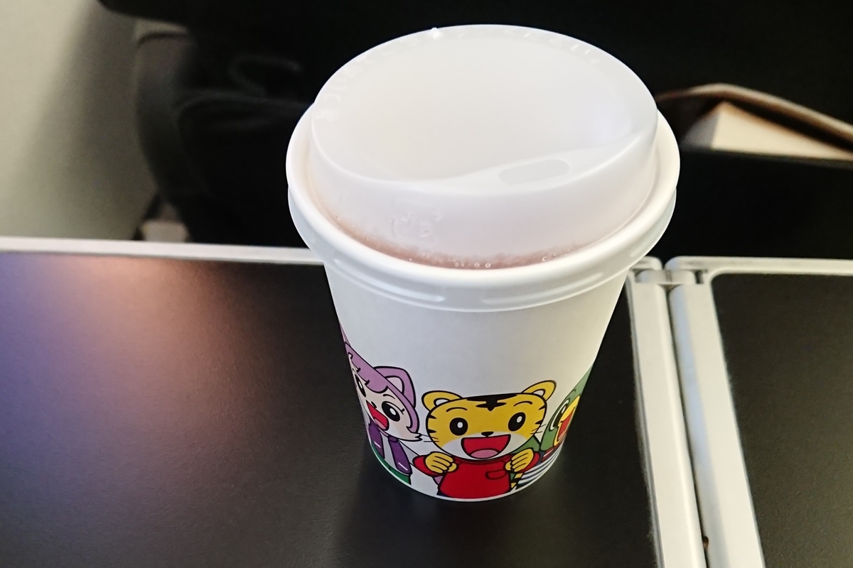 f:id:energy_kego:20190329201802j:plain