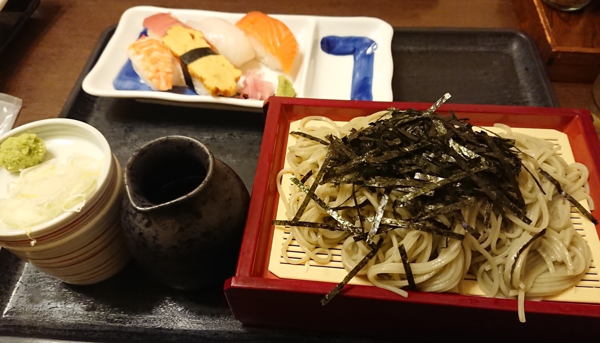 f:id:energy_kego:20190330160648j:plain