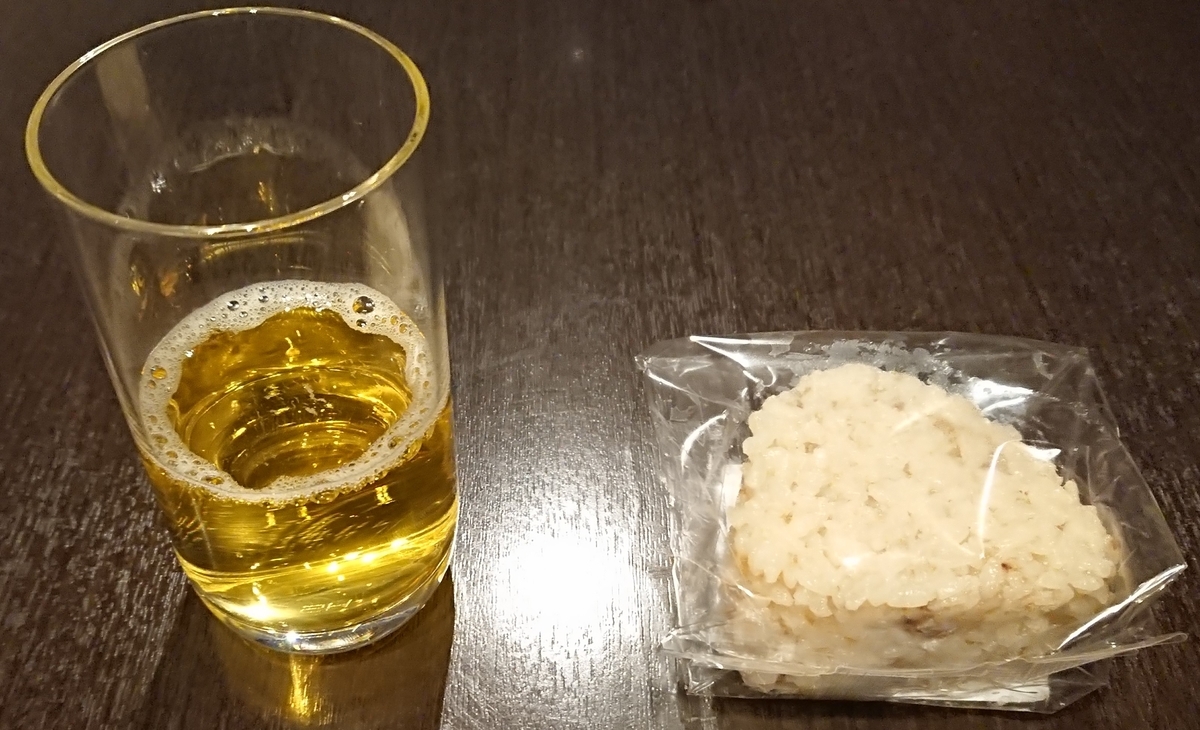 f:id:energy_kego:20190330160926j:plain
