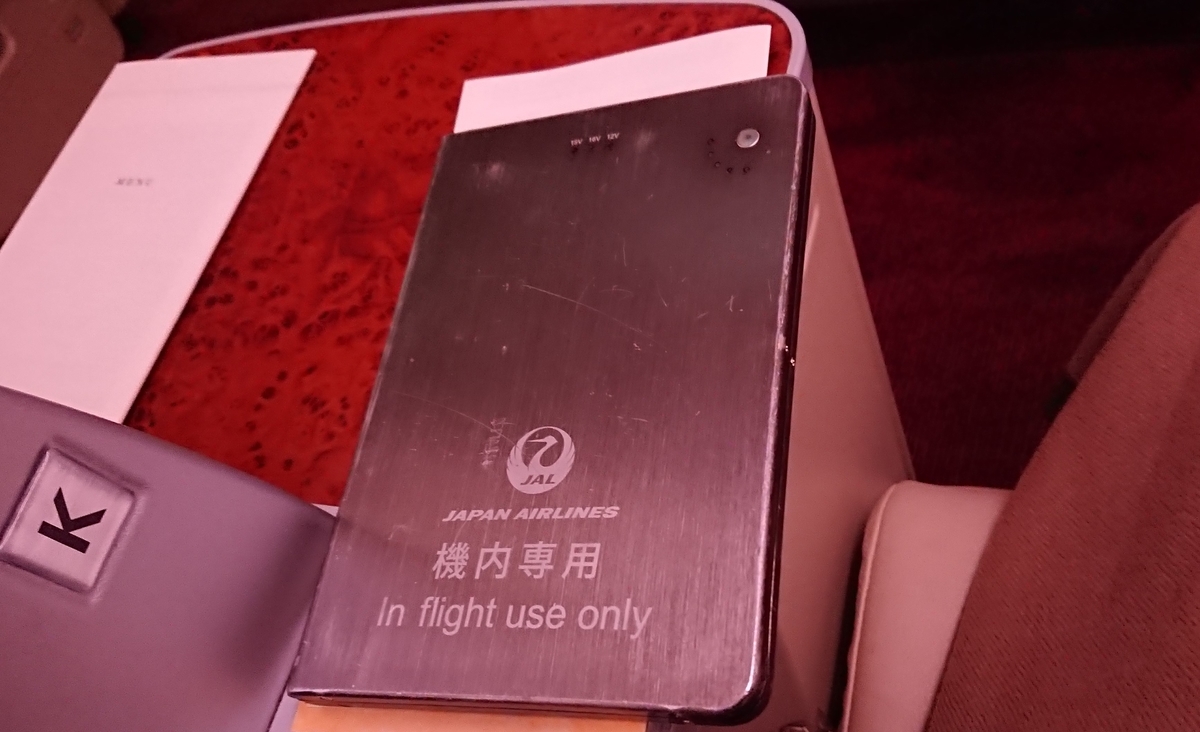 f:id:energy_kego:20190330161046j:plain