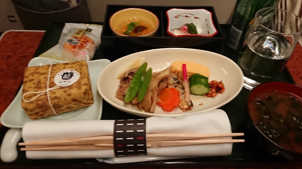f:id:energy_kego:20190330161112j:plain