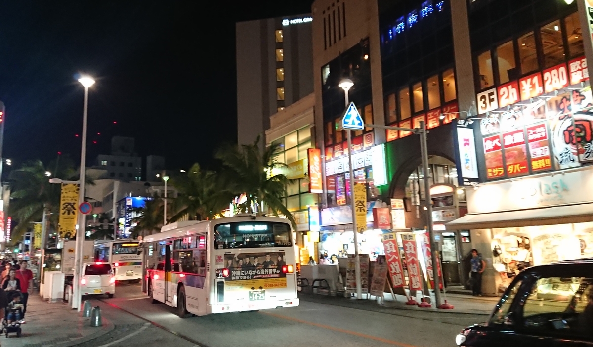 f:id:energy_kego:20190413220659j:plain