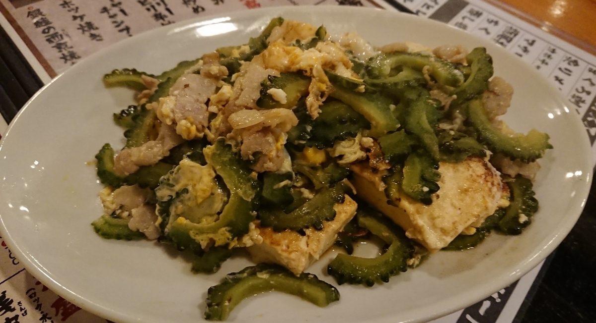 f:id:energy_kego:20190413220813j:plain