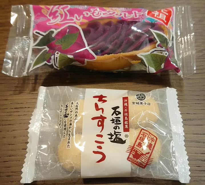f:id:energy_kego:20190420193217j:plain
