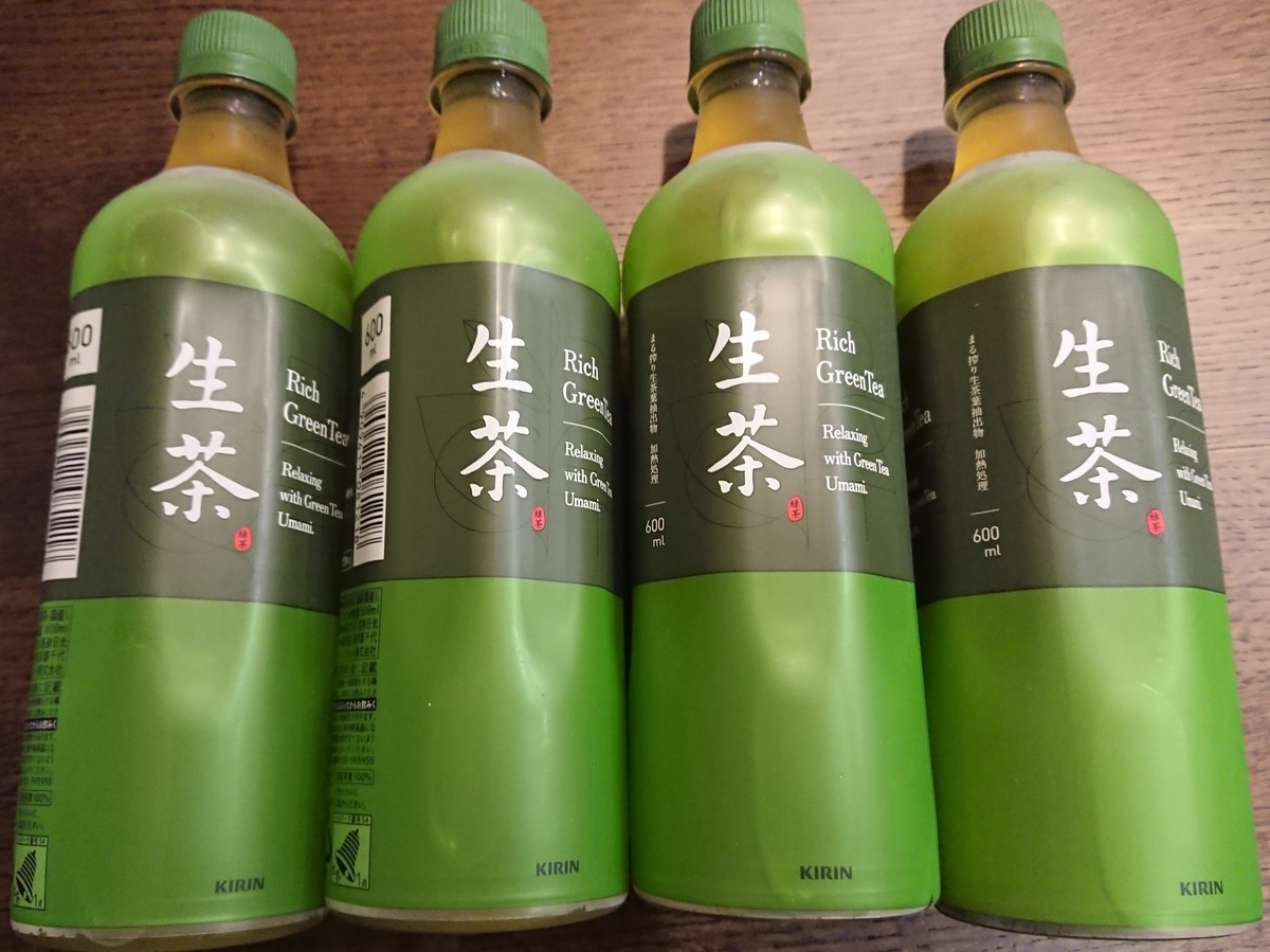 f:id:energy_kego:20190514221043j:plain