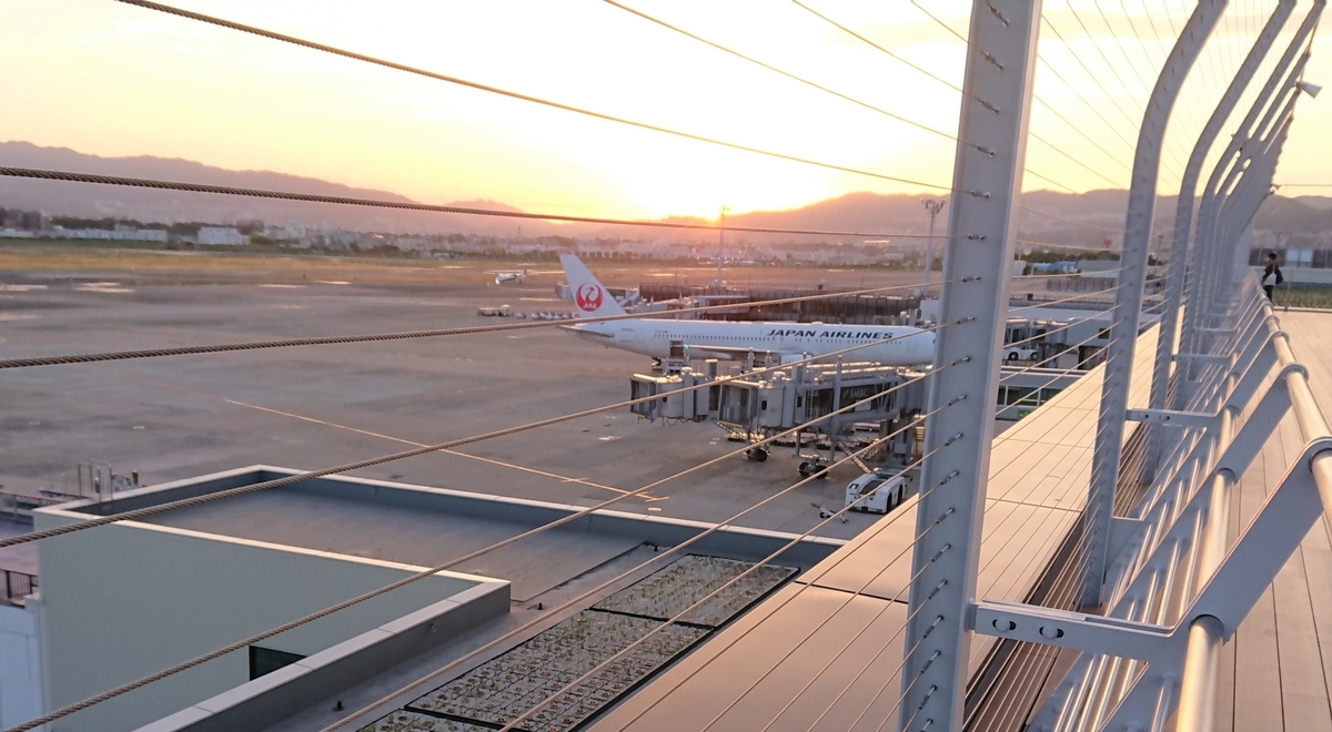 f:id:energy_kego:20190524223013j:plain