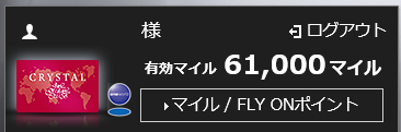 f:id:energy_kego:20190714203252p:plain