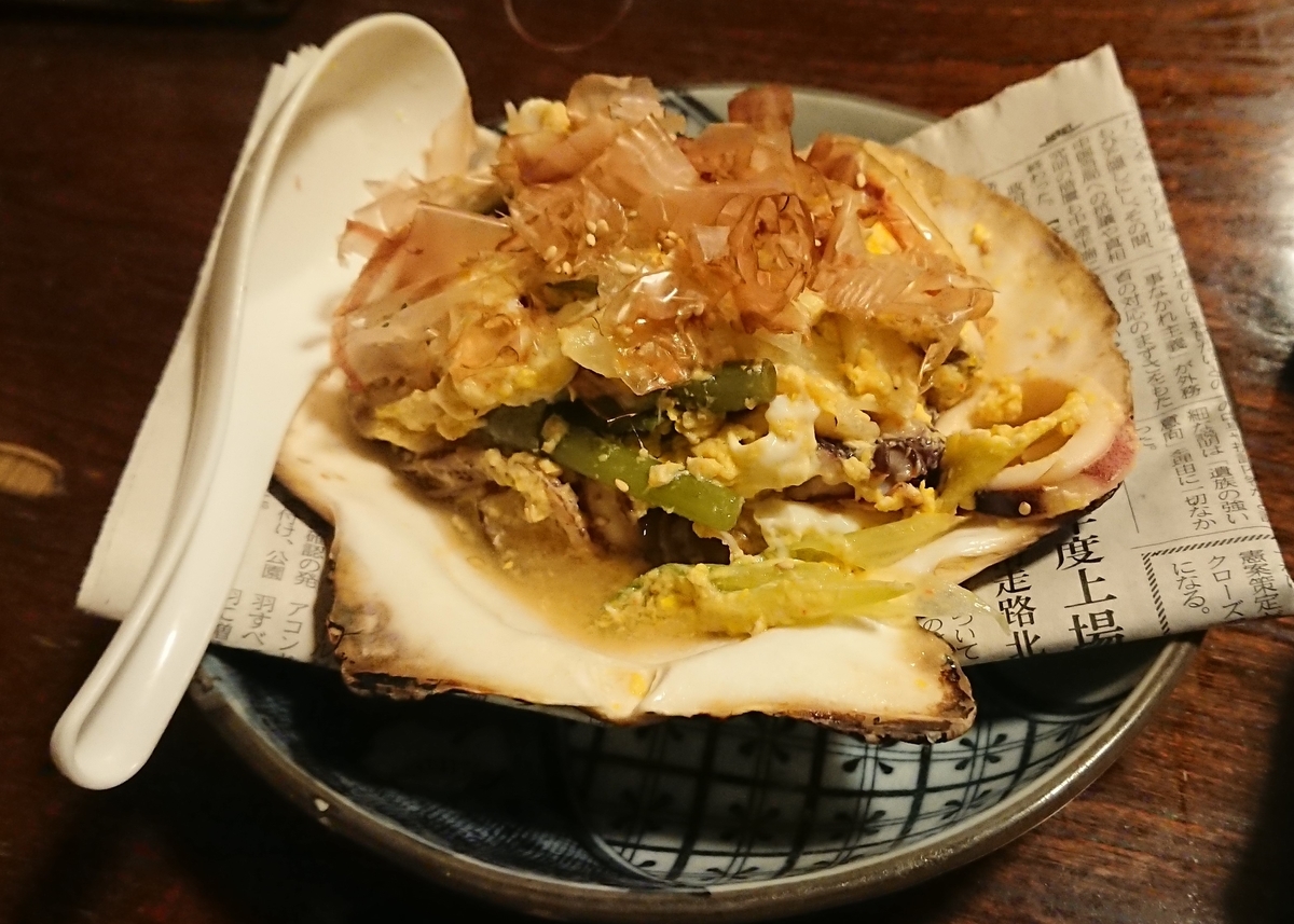 f:id:energy_kego:20190720125035j:plain