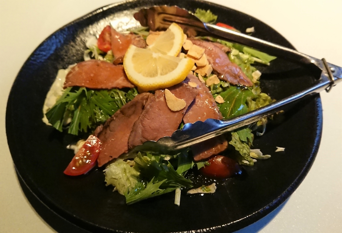 f:id:energy_kego:20190721130610j:plain f:id:energy_kego:20190721130610j:plain