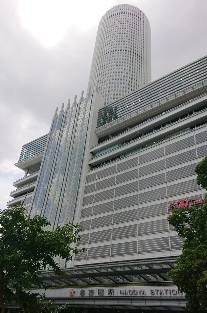 f:id:energy_kego:20190815174815j:plain