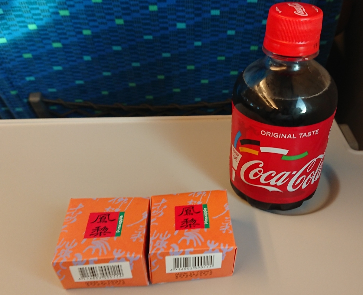 f:id:energy_kego:20190815174943j:plain