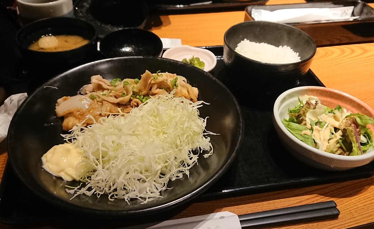 f:id:energy_kego:20190815175107j:plain