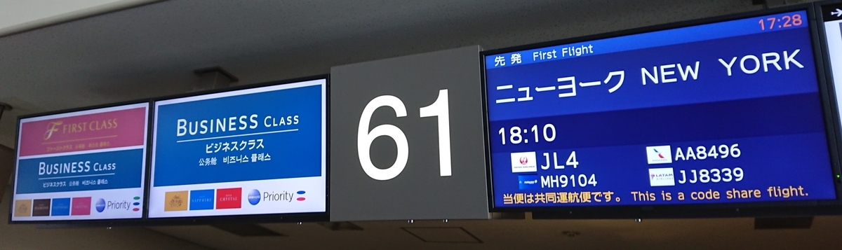 f:id:energy_kego:20190816150826j:plain