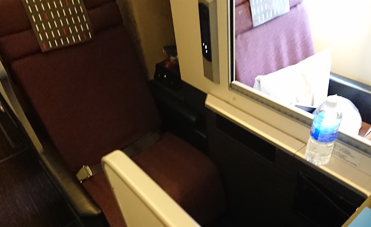 f:id:energy_kego:20190816151104j:plain