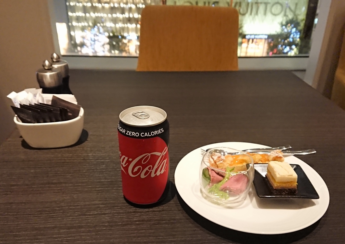 f:id:energy_kego:20190914184558j:plain