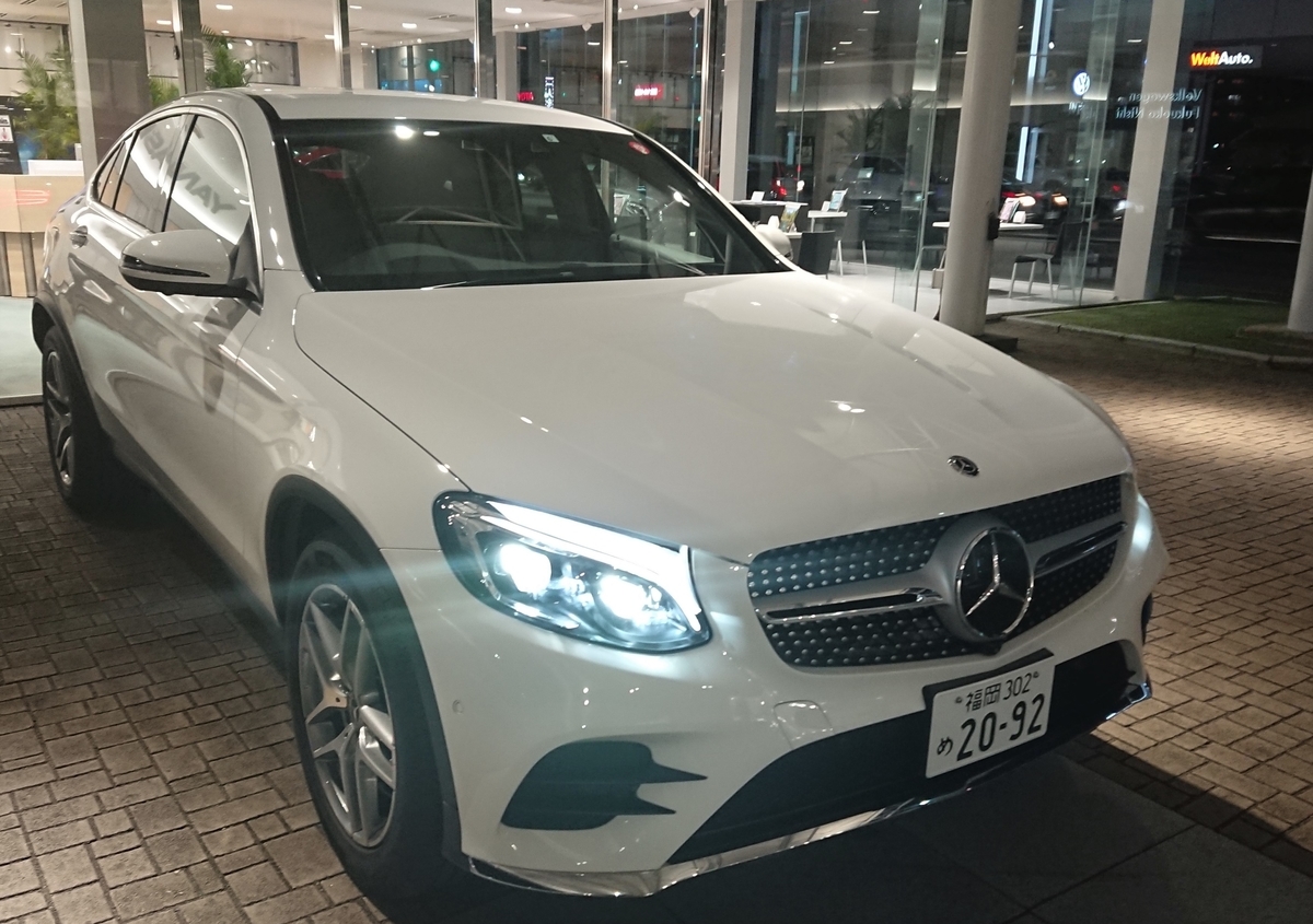 f:id:energy_kego:20190923184330j:plain