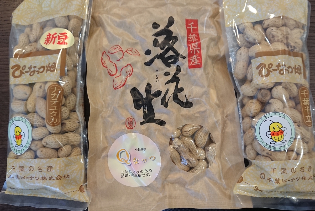 f:id:energy_kego:20191023195901j:plain