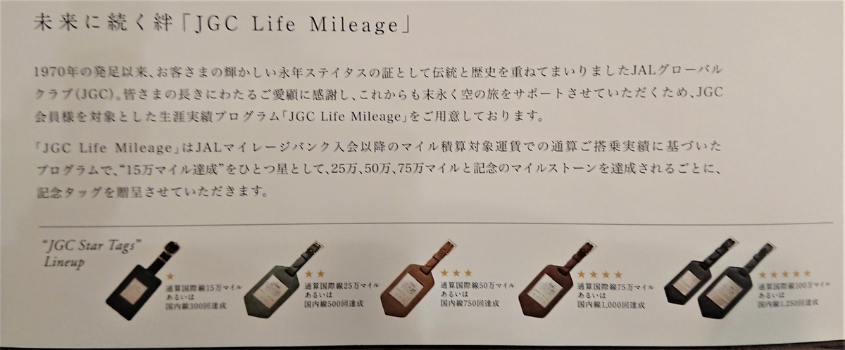 f:id:energy_kego:20191025215743j:plain