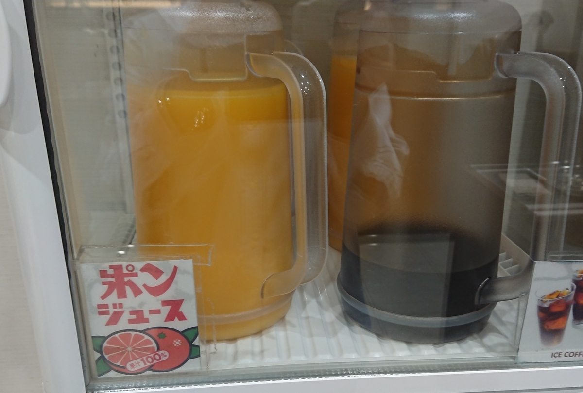 f:id:energy_kego:20191106220929j:plain