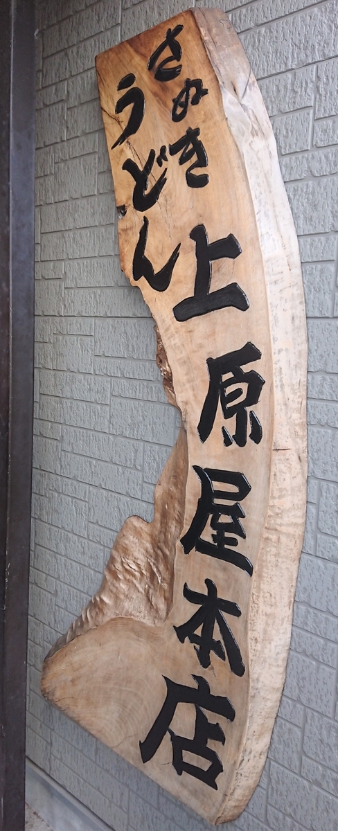 f:id:energy_kego:20191112221525j:plain f:id:energy_kego:20191112221525j:plain