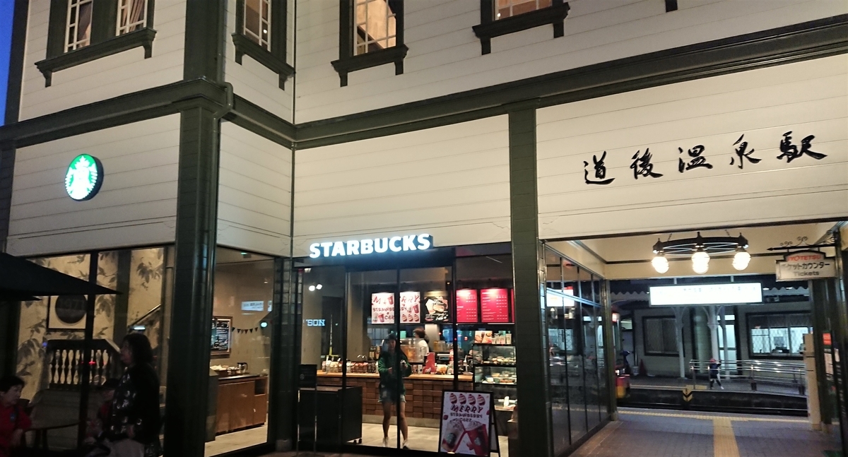 f:id:energy_kego:20191112221839j:plain f:id:energy_kego:20191112221839j:plain