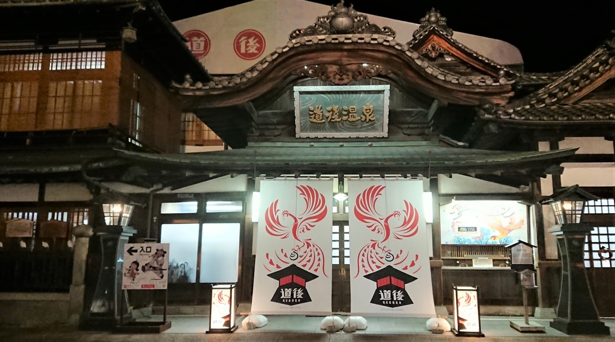 f:id:energy_kego:20191112222032j:plain f:id:energy_kego:20191112222032j:plain