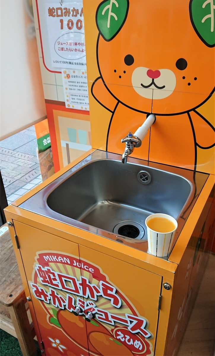 f:id:energy_kego:20191116094145j:plain