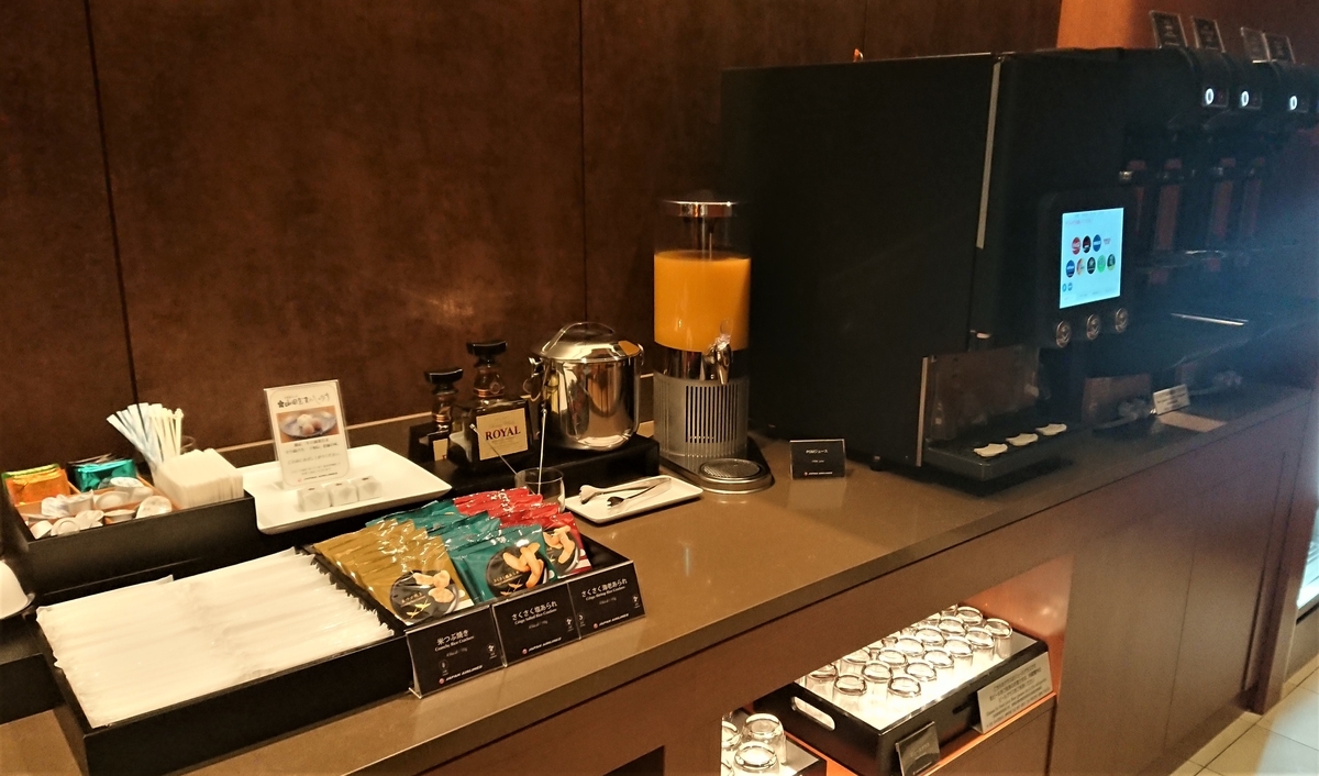 f:id:energy_kego:20191116094255j:plain