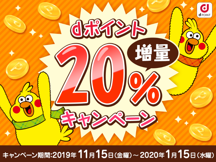 f:id:energy_kego:20191117213408p:plain
