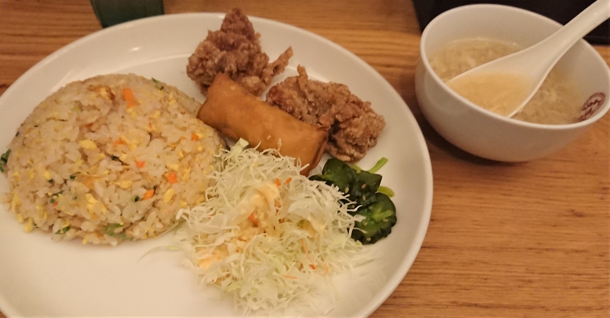 f:id:energy_kego:20191207113354j:plain