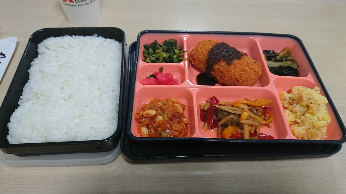 f:id:energy_kego:20191207113446j:plain