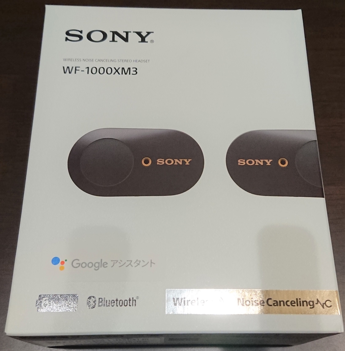 f:id:energy_kego:20191225215824j:plain