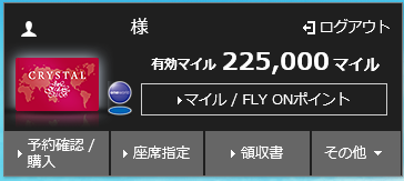 f:id:energy_kego:20200315222701p:plain