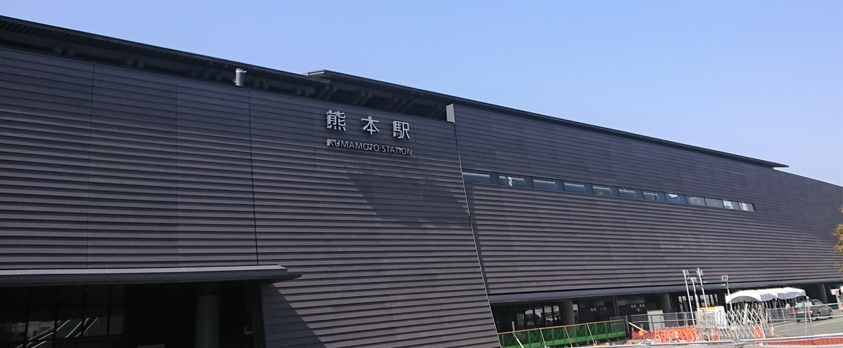 f:id:energy_kego:20200327220145j:plain