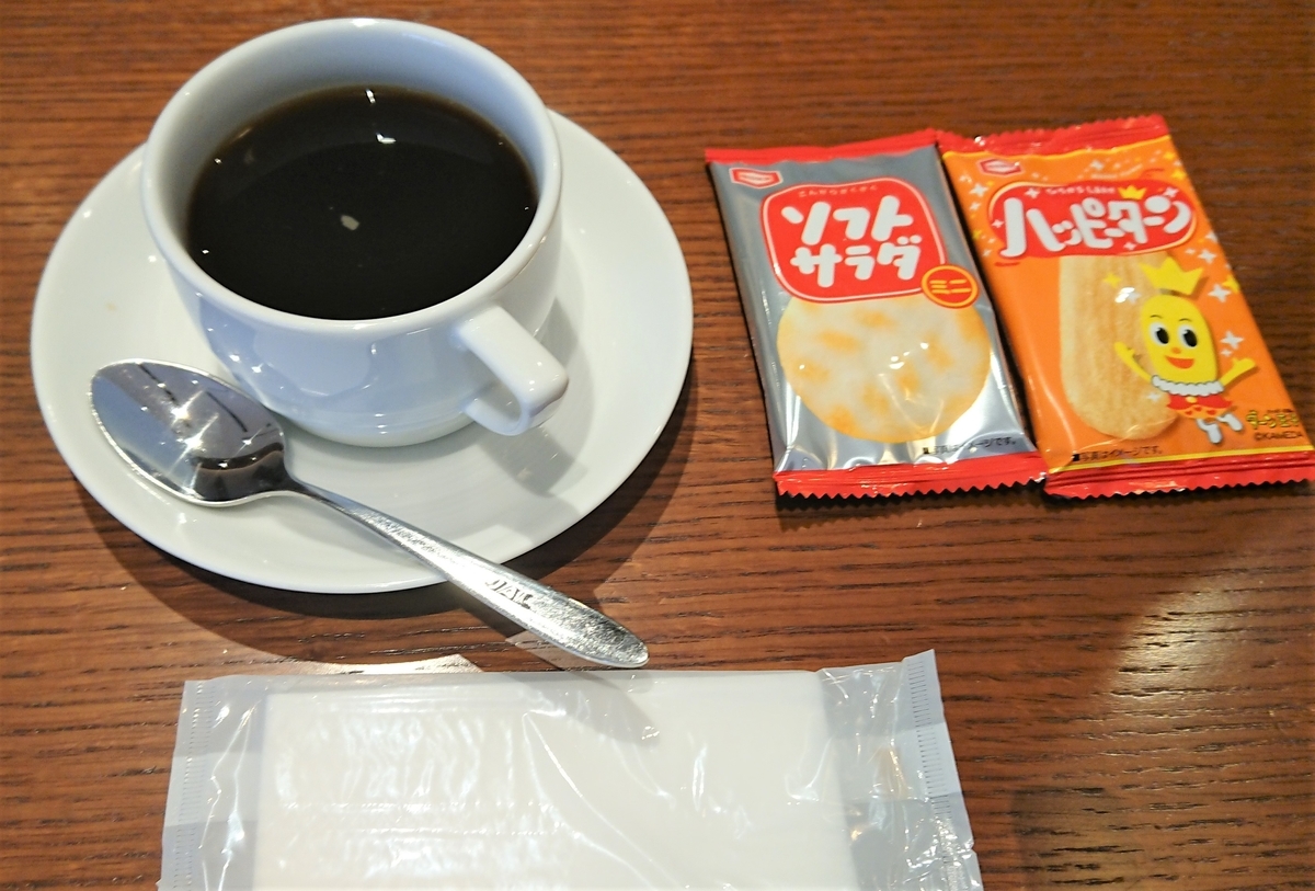 f:id:energy_kego:20201107095616j:plain f:id:energy_kego:20201107095616j:plain