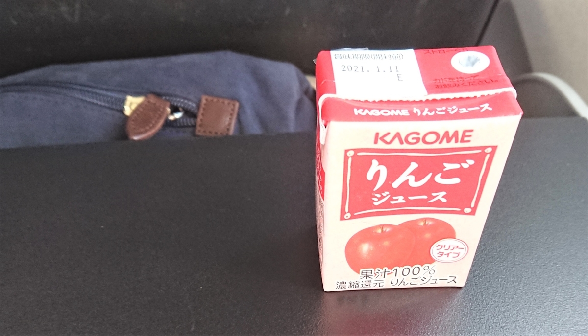 f:id:energy_kego:20201107100100j:plain f:id:energy_kego:20201107100100j:plain