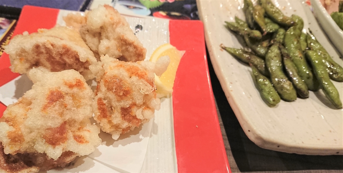 f:id:energy_kego:20201107101420j:plain f:id:energy_kego:20201107101420j:plain