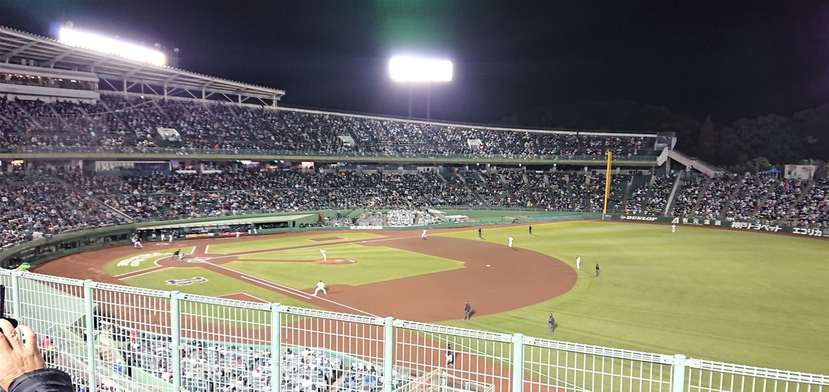 f:id:energy_kego:20211205093951j:plain