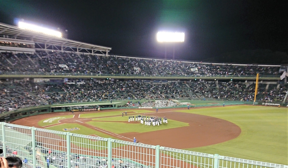 f:id:energy_kego:20211205094029j:plain