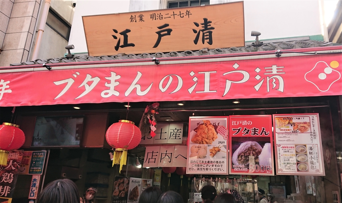 f:id:energy_kego:20220102164833j:plain